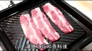 蘆筍牛小排卷 甜嫩味豐--蘋果日報 20141106