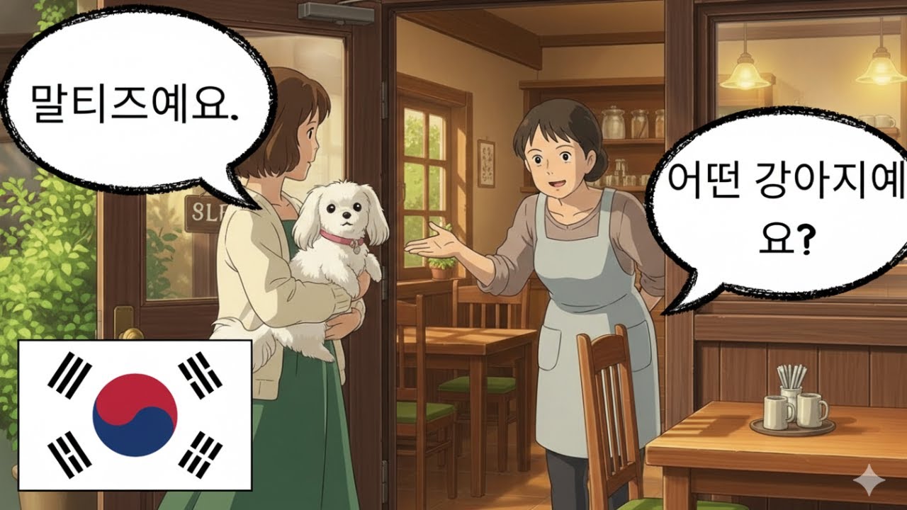 15 Minutes of Korean Conversations for beginners | Daily Korean Practice