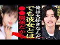【衝撃】道枝駿佑の熱愛報道の真相がヤバい！なにわ男子メンバーの「今夜、世界からこの恋が消えても」の出演女優との●●関係に一同驚愕【芸能】