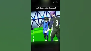 باشرا 