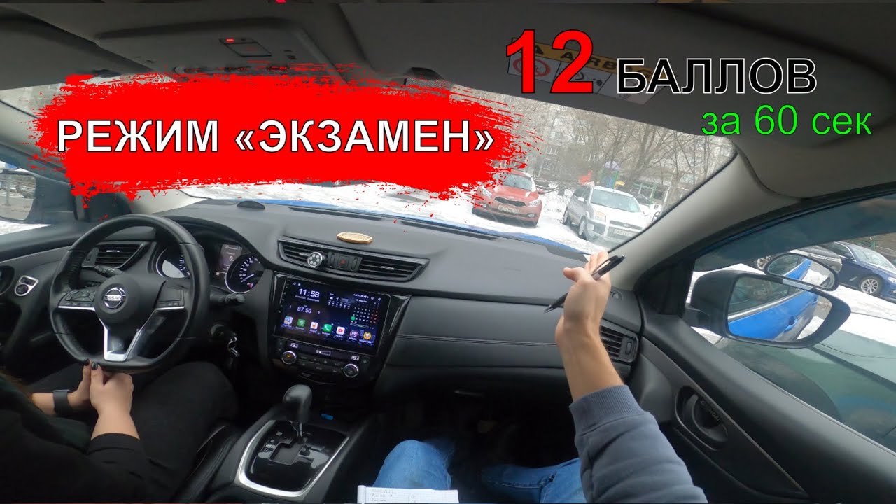онлайн обучение в автошколе во Владимире