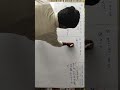 Live highlight
