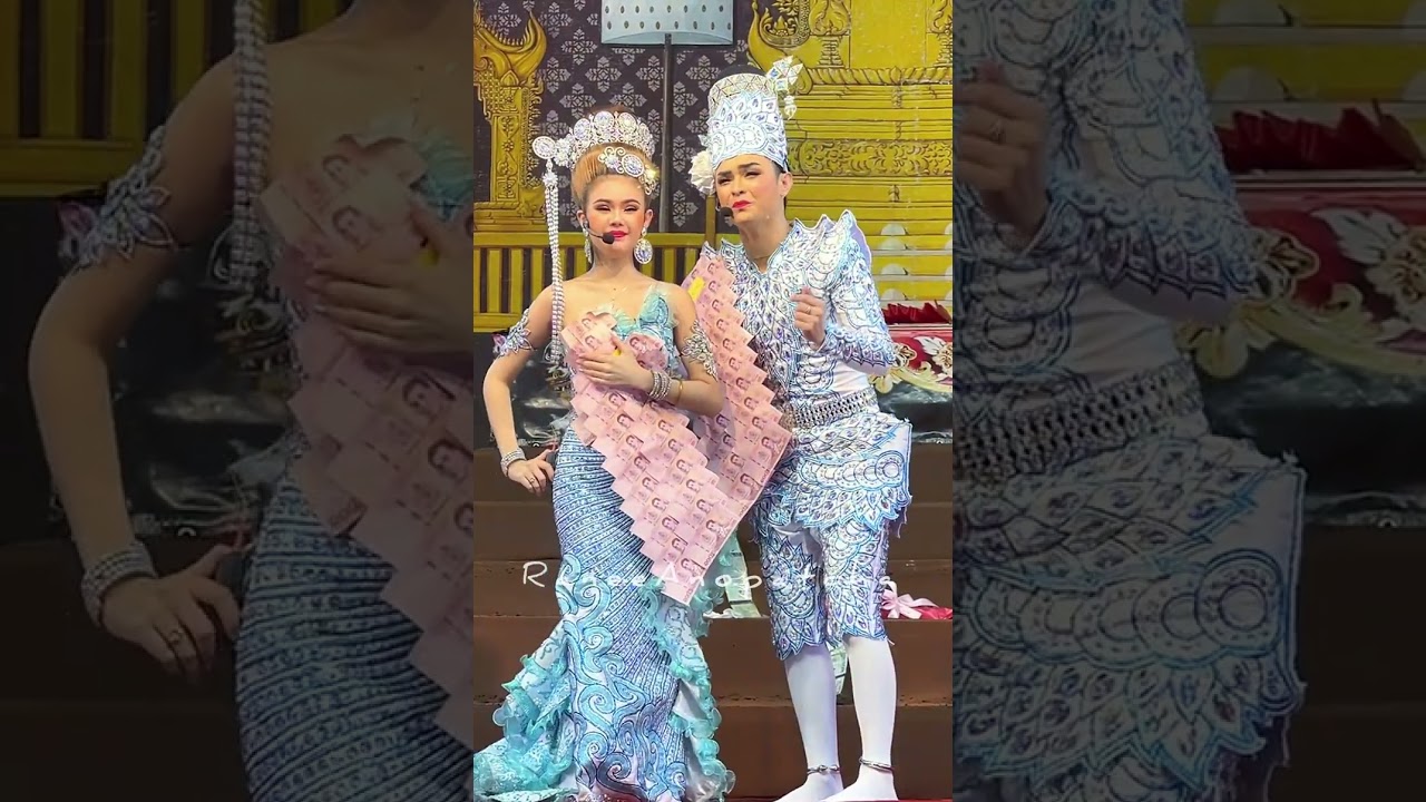 แบงค์🤍ปอย “แม่ดอกบัวแดง🤍อยากจีบอยากจีบ”🥰