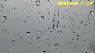 창문을 두드리는 비 / healing sound / white noise screenshot 1