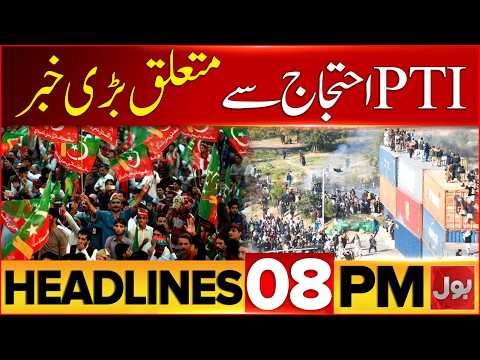 PTI Long March Latest Updates | BOL News Headline At 8 PM | Govt In Action