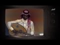 ذاكرة التلفزيون الحلقة 5 الجمعة 20 03 2015