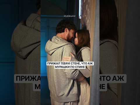 Когда он вернулся и ты сразу забыла, что обижалась