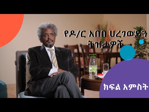 ቪዲዮ: የዝግመተ ለውጥ የመጨረሻ. የድምፅ ቬክተር ሚና