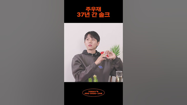 저는 단 한 번뿐이었습니다.....주우재 여자친구
