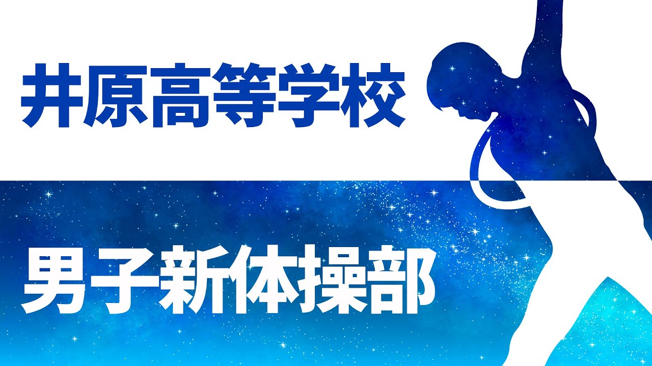 新体操navi 004 日本女子体育大学 Rhythmic Gymnastics Navi Japan Women S College Of Physical Education Youtube 新体操navi 004 日本女子体育大学 Rhythmic Gymnastics Navi Japan Women S College Of Physical Education Youtube