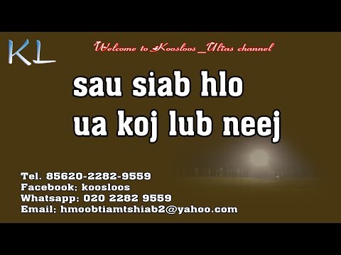 Sau siab ua koj lub neej 1/23/2019