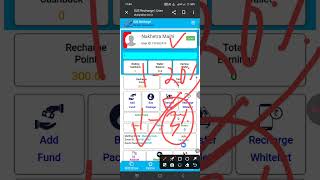 Slb recharge company ka 20% cashback ka new rule of SLB company