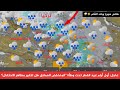 طقس سوريا عاجل أول أيام عيد الفطر تحت وطأة المنخفض العملاق هل تتغير مظاهر الاحتفال سورية مطر