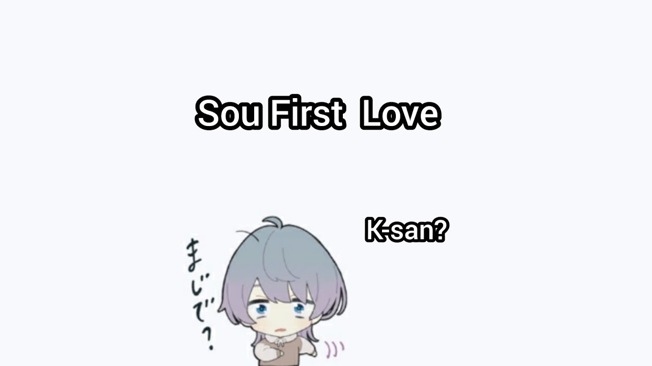 ［Utaite Eng Sub］Sou First Love
