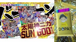 DOPA！ リベンジ❤️‍🔥 太陽神ニカ SUNGOD オリパ コミパラ ギア5 ルフィ狙いで回したら...再び🌈演出が⁉️