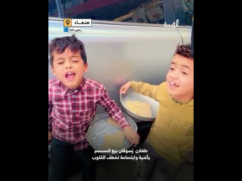 المهرية: قصيدة شعبية تعبر عن معاناة وهموم اليمنيين