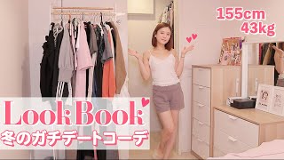 秋冬コーデ❤️ゆったりアウター　お出かけ,普段着,デート　ボタンが可愛い 楽天市場】デニムジャケット アウター レディース 長袖 春 秋 冬