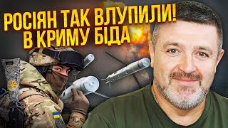 💥БРАТЧУК: В РФ паніка! Чекають МАСШТАБНИЙ УДАР. Сюрприз для Одеси - у росіян пропали Іскандери