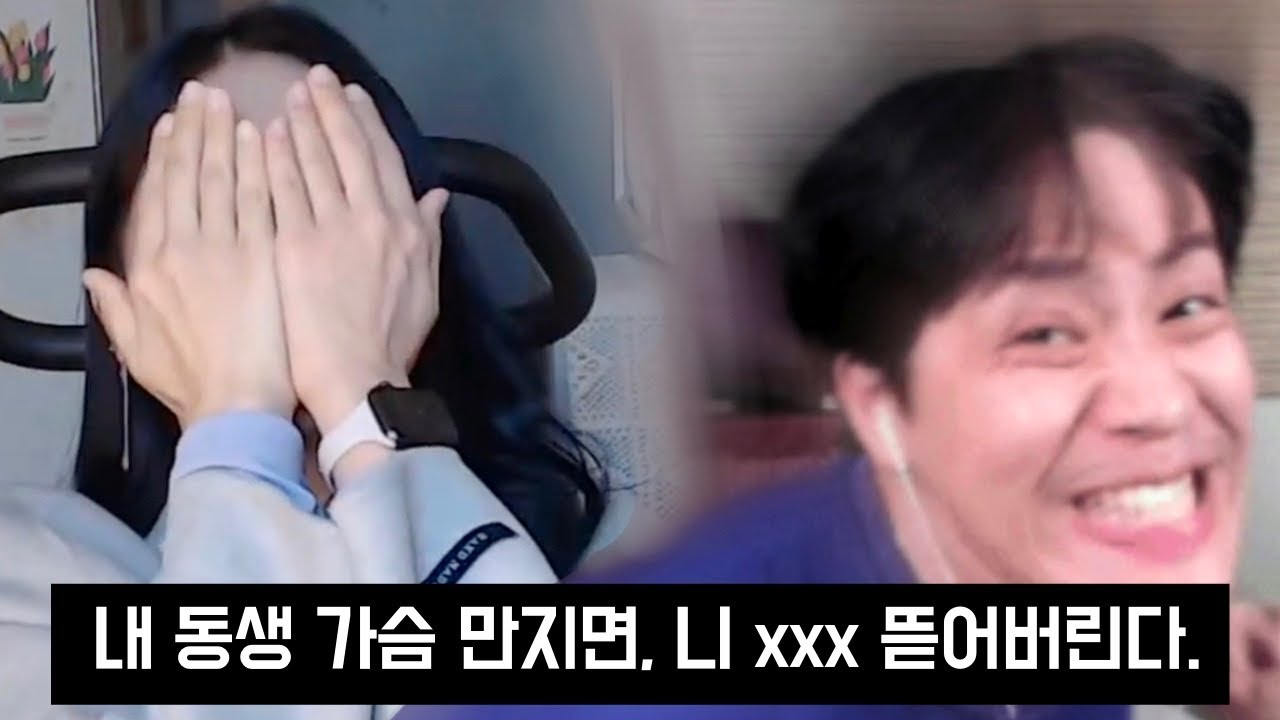 보수적인 친오빠를 둔 여동생이 남자친구가 생기면 벌어지는 일 - YouTube 보수적인 친오빠를 둔 여동생이 남자친구가 생기면 벌어지는 일 - Youtube
