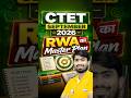 CTET September 2026 RWA Master Plan | Complete Study Plan to Crack CTET