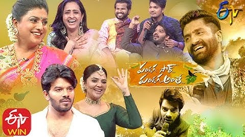 Pandaga Sir Pandaga Anthe|ETV Ugadi Spl Event 2020|Sudheer,Aadi | 25th March 2020| Full Episode