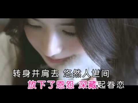 姚贝娜《断桥离情》