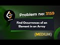 Find Occurrences of an Element in an Array | Leetcode 3159 | Explanation With Code | Java