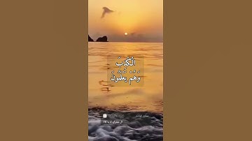 سورة ال عمران الايه 78