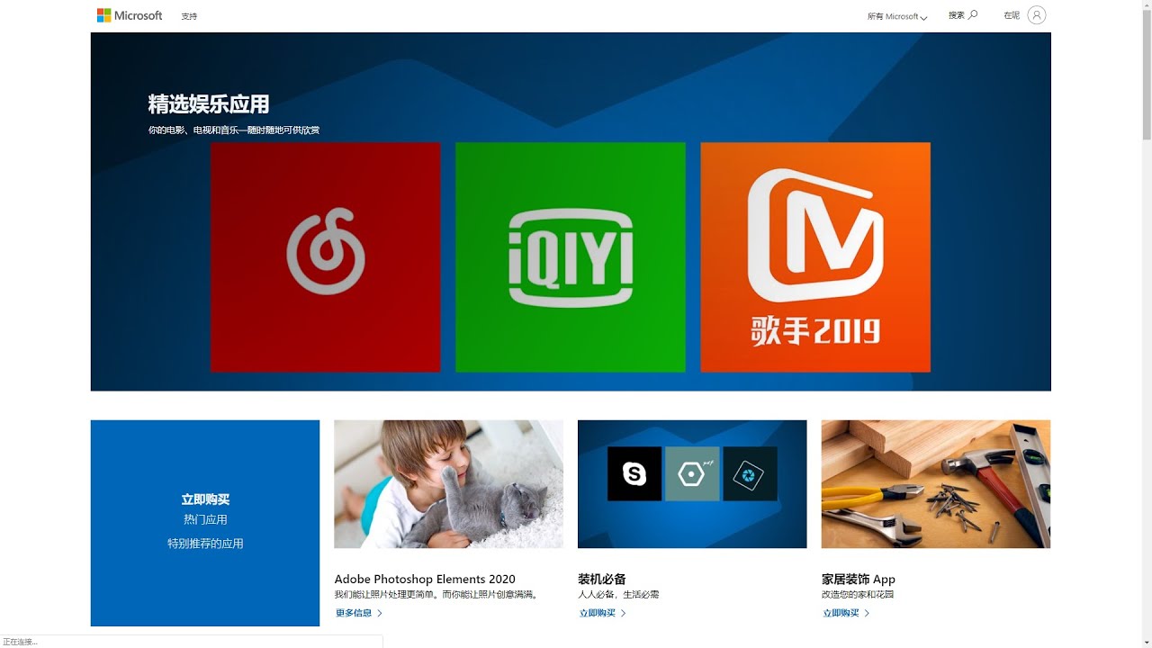 Windows 10 商店应用离线安装方法 Microsoft Store 微软应用商店下载离线安装包 Youtube