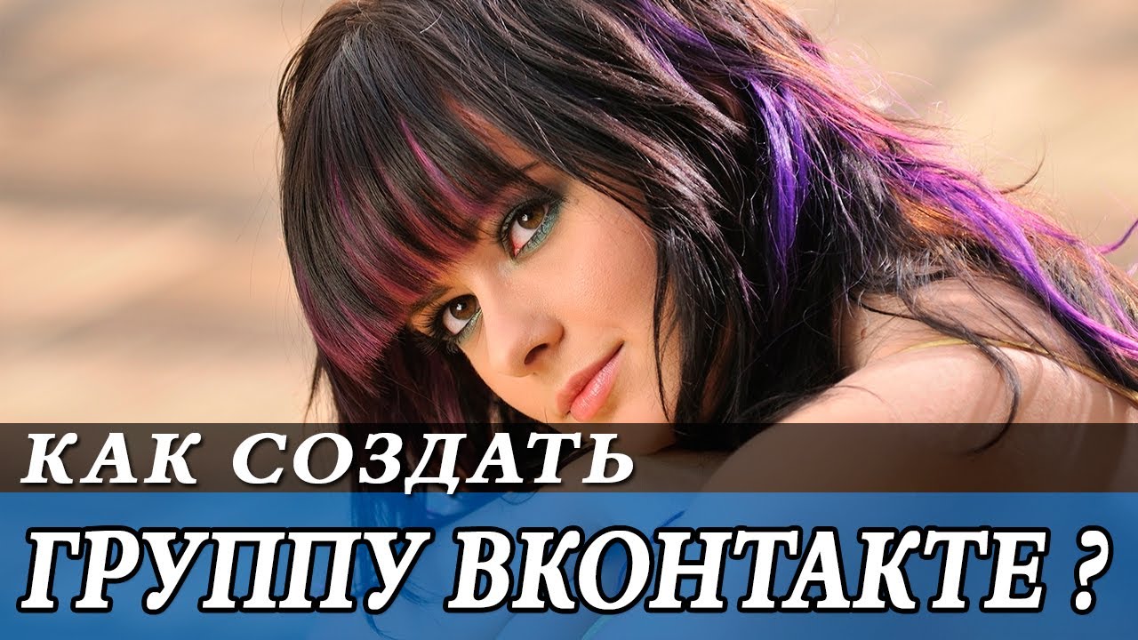Девушка в школом фото вконтакте Девушка в школом фото вконтакте