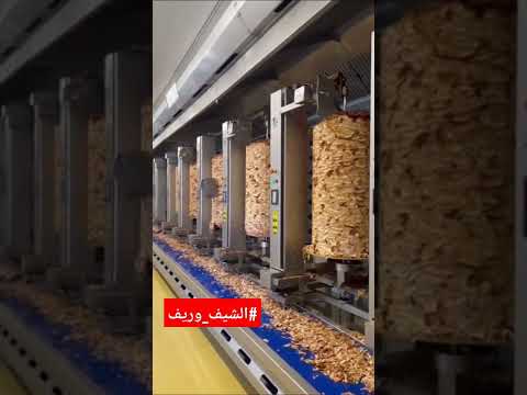 اكبر مطعم شاورما في العالم حاجة منظومة نظم وبعمل كل انواع الشاورما طريقة عمل الشاورما