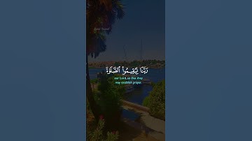 قران كريم #قران_كريم #قران #مكه #السعودية #مصر #المغرب#العراق