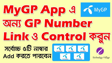 MyGP App এ যেকোন ৫টি GP নাম্বার Link ও Control করুন   | How to Link Account in my gp App