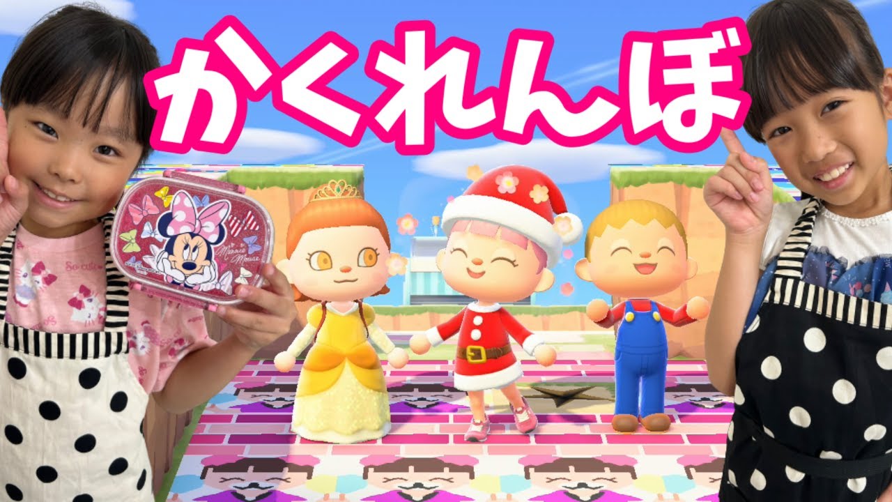 あつ森かくれんぼでケンカになった・・・　いずちゃんが鬼！　ゲーム実況