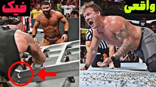 Wrestling Secret ... میز و صندلی و نردبون تو کشتی کج واقعیه یا فیک ؟