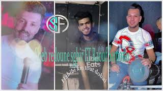 live cheb redouane sghir 2023 ft raouf samoray (حبيبي كام تو دبي) 😘👌