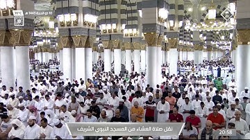 صلاة العشاء |للشيخ عبدالمحسن القاسم 10 ذو الحجة 1443هـ‏ |خواتيم سورة الأنعام 159 - 165