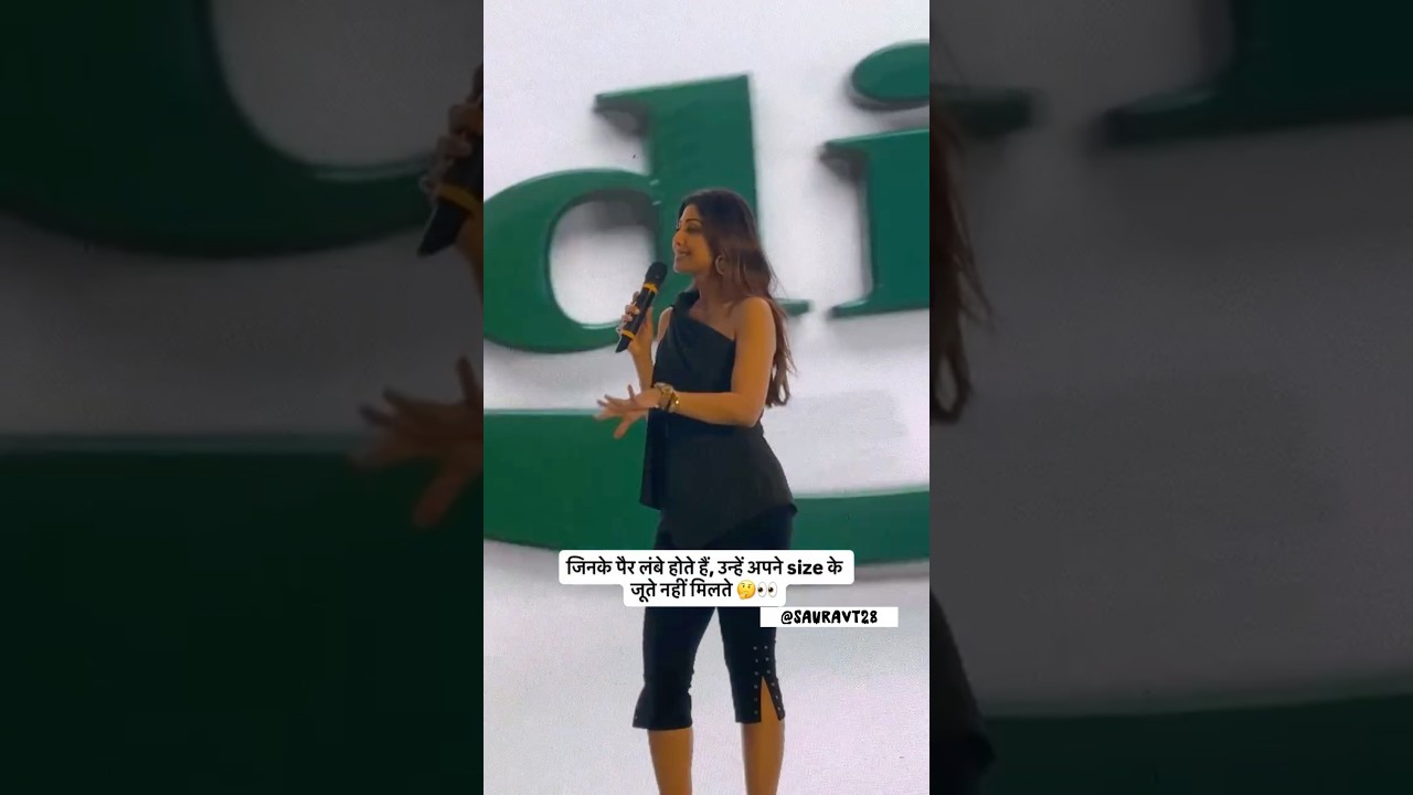 Watch Seems Shilpa’s feet are so big that she has to buy men’s shoes for herself #shorts #funny #viral on YouTube Watch Seems Shilpa’s feet are so big that she has to buy men’s shoes for herself #shorts #funny #viral on YouTube