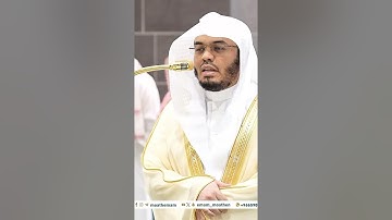 ألم تر أن الله أنزل من السماء ماء~تلاوة بديعة بصوت الشيخ ياسر الدوسري | تلاوات الحَرَم