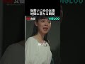 【芸能人生終了】 #vigloo #ビグルー #ショートドラマ #失踪女優 #復讐