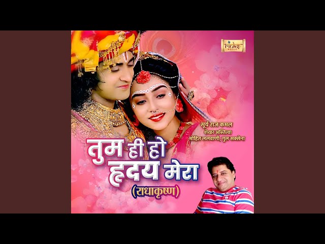 Tum Hee Ho Hriday Mera (From RadhaKrishn) class=