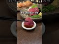 新宿グルメ!秘島の郷土料理を!ウミガメのお刺身を初体験📍新宿西口小滝橋通り『青ヶ島屋』#新宿グルメ #プロモーション