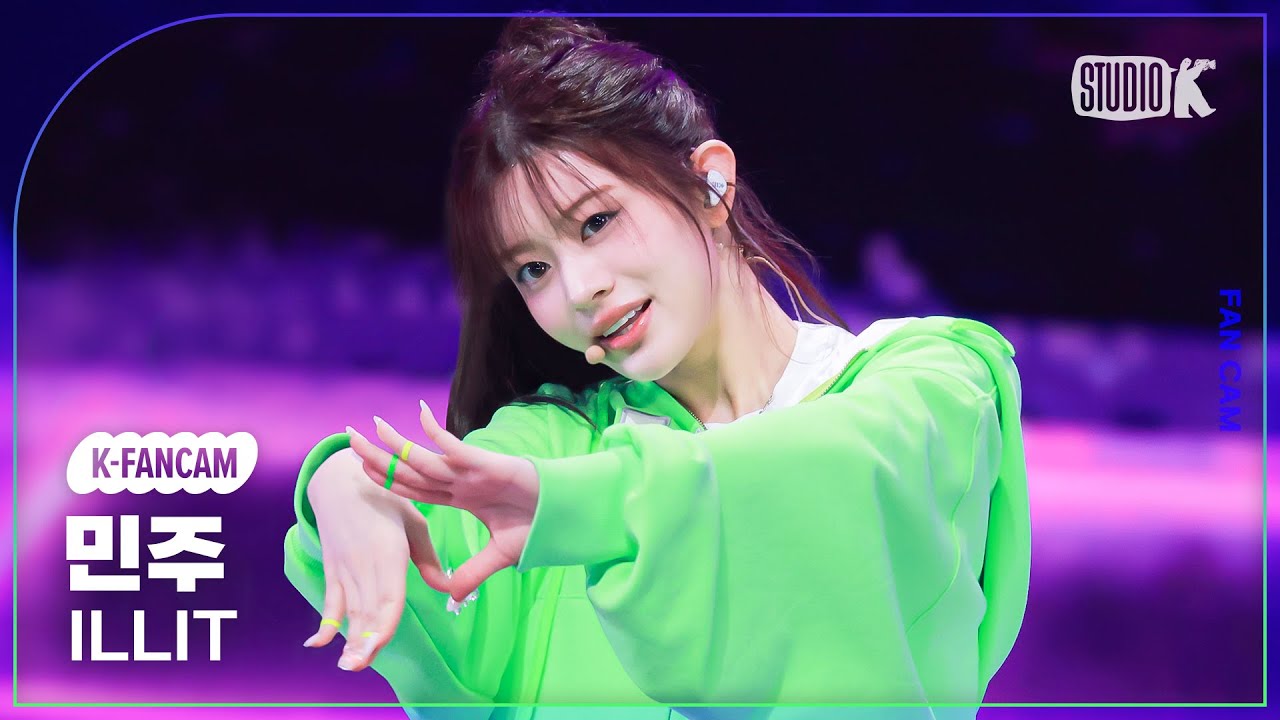 ミンジュ「Tick-Tack」公式Fancamのサムネイル