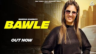 Bawle : Manisha Sharma | Vikki Kadyan | Nidhi Sharma | Haryanvi Song