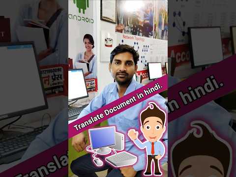 Ms word translate hindi tricks #shortsfeed #shortvideo #shorts #mswordtricks #translation #reels