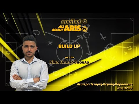 Novibet AllAboutARIS TV - Build Up: O τελικός-παρωδία και η πρώτη απόφαση της επόμενης μέρας (27/…