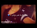 أنته اول بشر كل حساس نص ينكرط نص ينباس