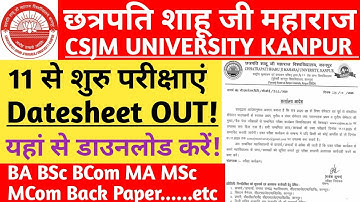 CSJMU Odd Semester Time Table Out | CSJMU Kanpur Exam Update |CSJMU Exam Date 2025 |CSJMU New Update