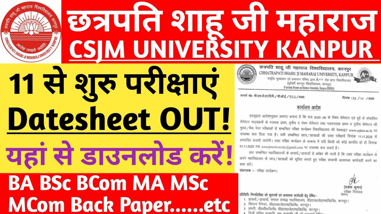 CSJMU Odd Semester Time Table Out | CSJMU Kanpur Exam Update |CSJMU ...