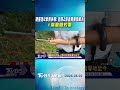 疑整地2家頻爭執! 嬤帶2孫遭男噴辣椒水　1歲童臉灼傷｜TVBS新聞 @TVBSNEWS01
